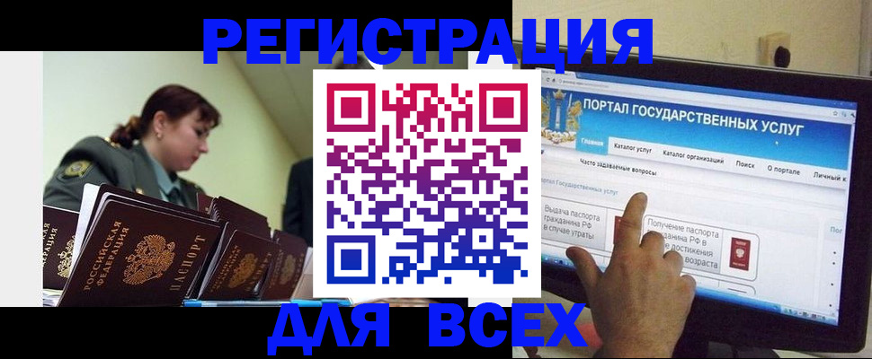 найти адрес прописки в Прохладном