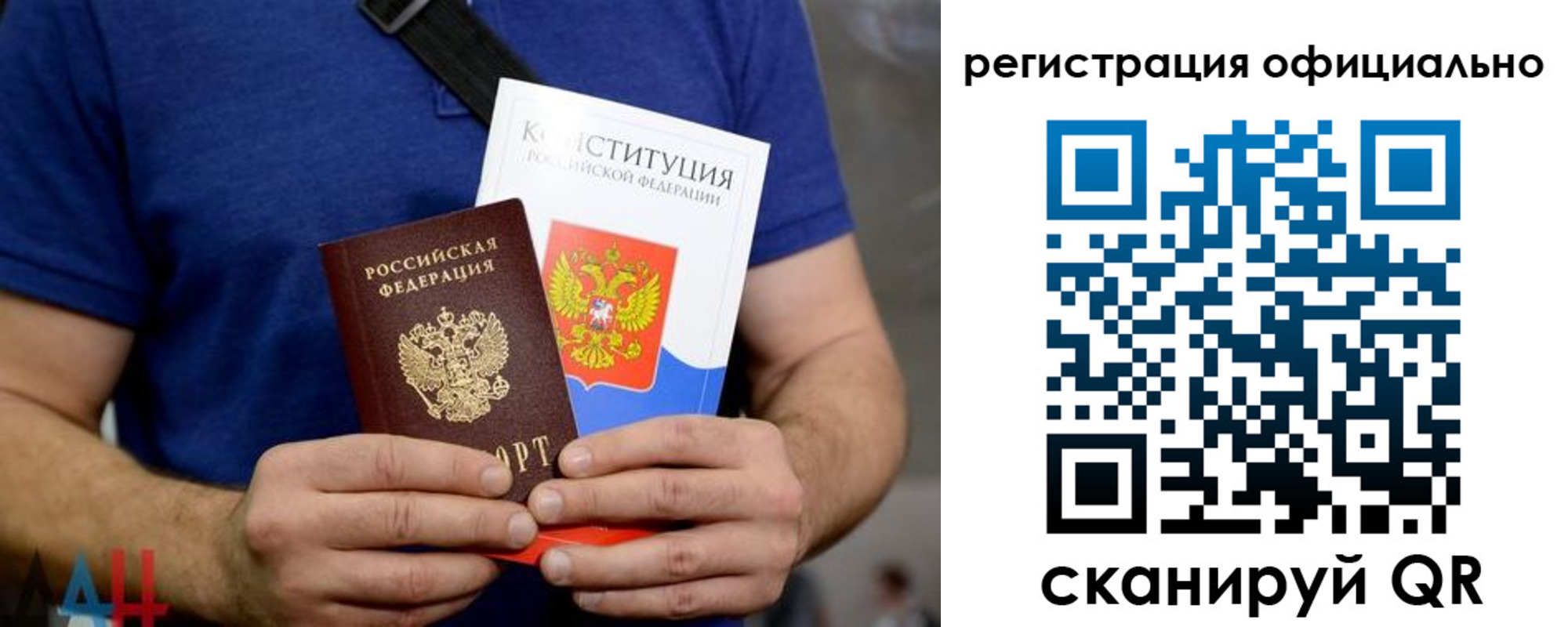 прописка для школы в Прохладном