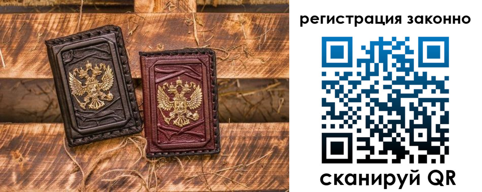 прописка в квартире в Прохладном