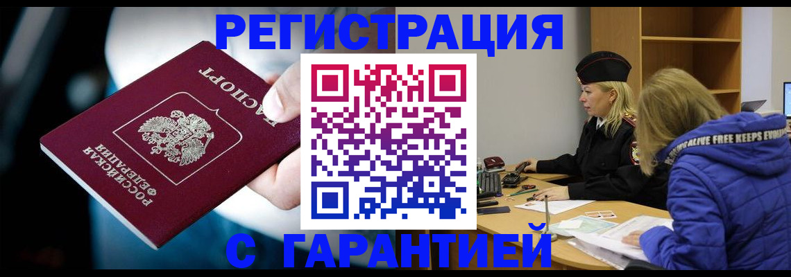 регистрация для школы в Прохладном